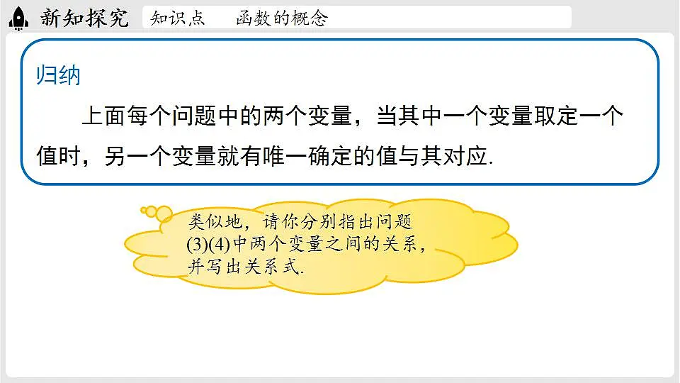 17842845第5页