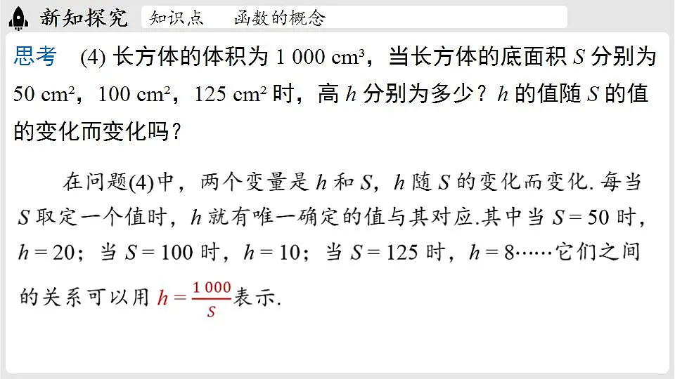 17842845第7页