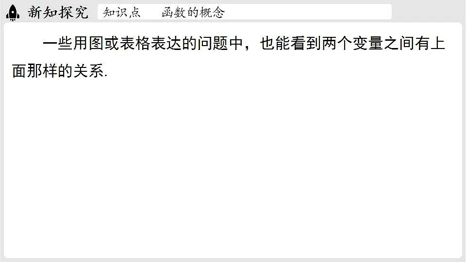 17842845第8页