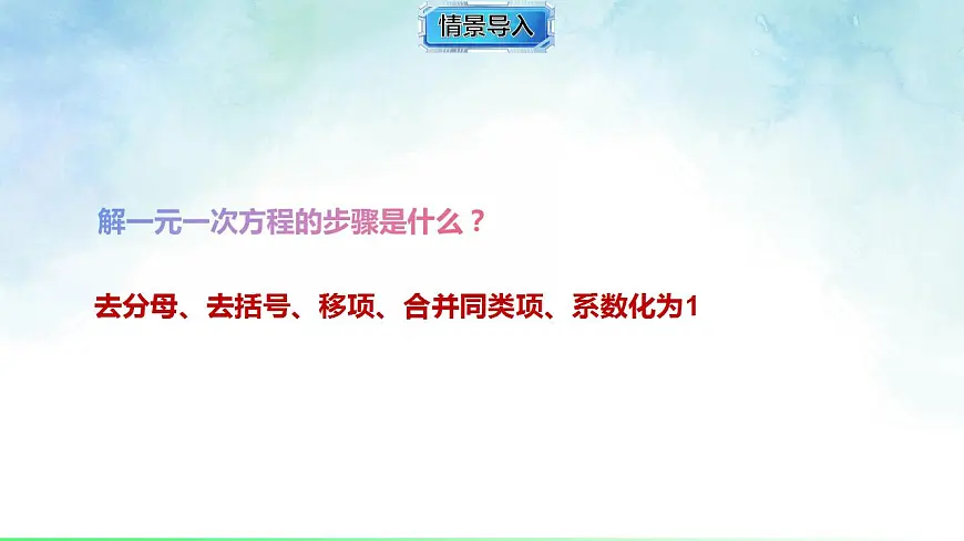 17843005第2页