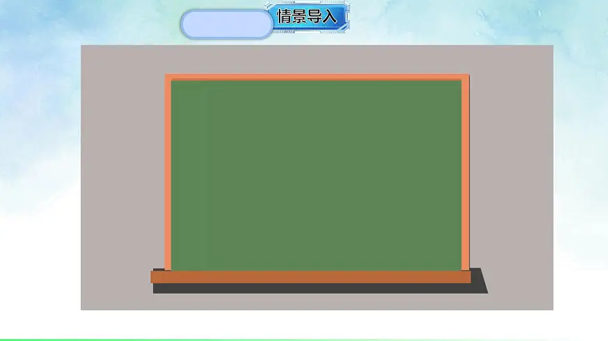 17843005第3页