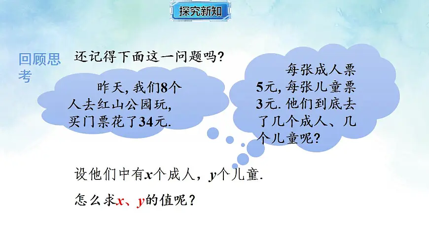 17843005第5页