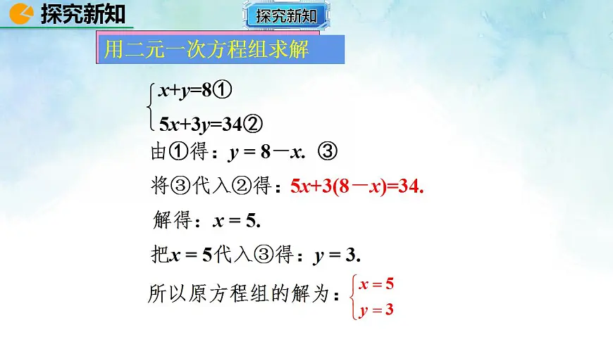 17843005第7页
