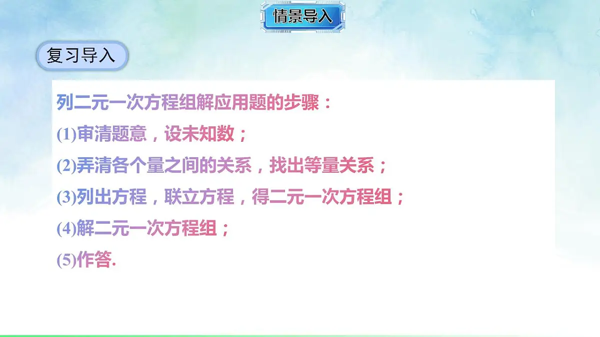 17843007第2页