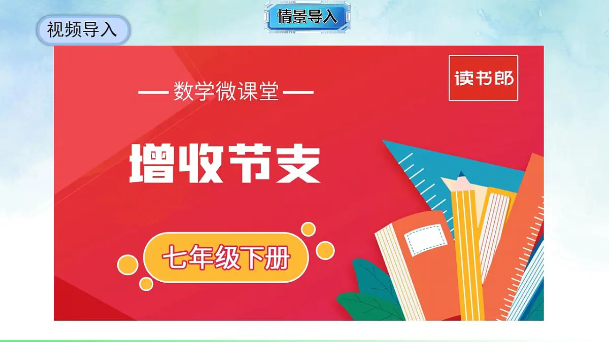 17843007第3页