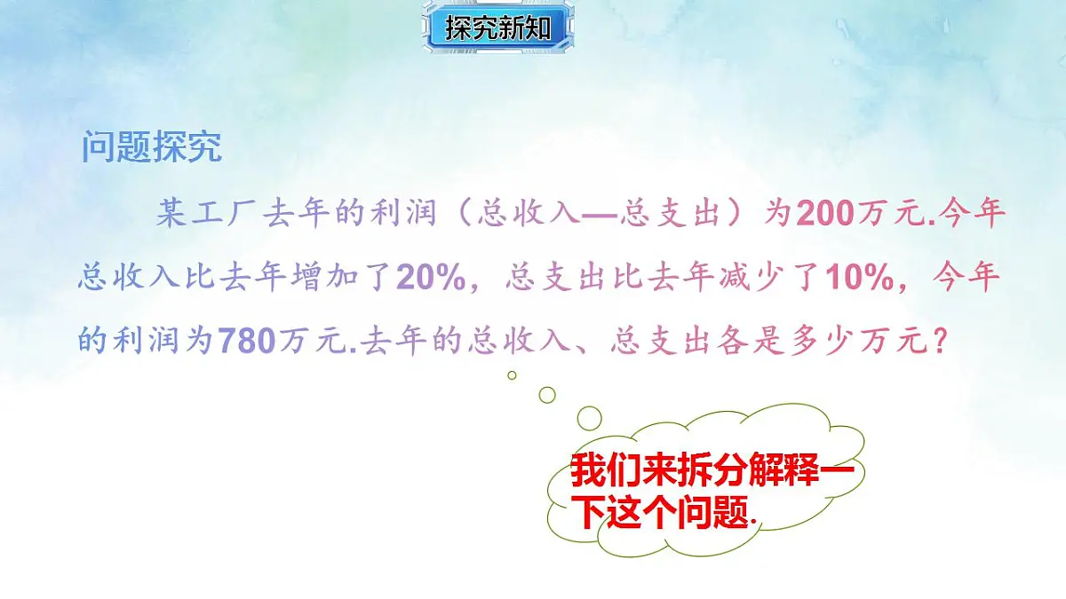 17843007第4页