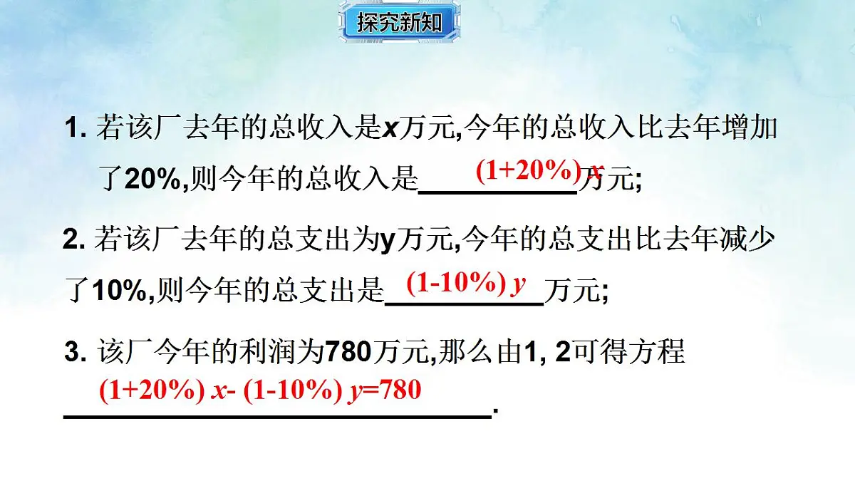 17843007第5页