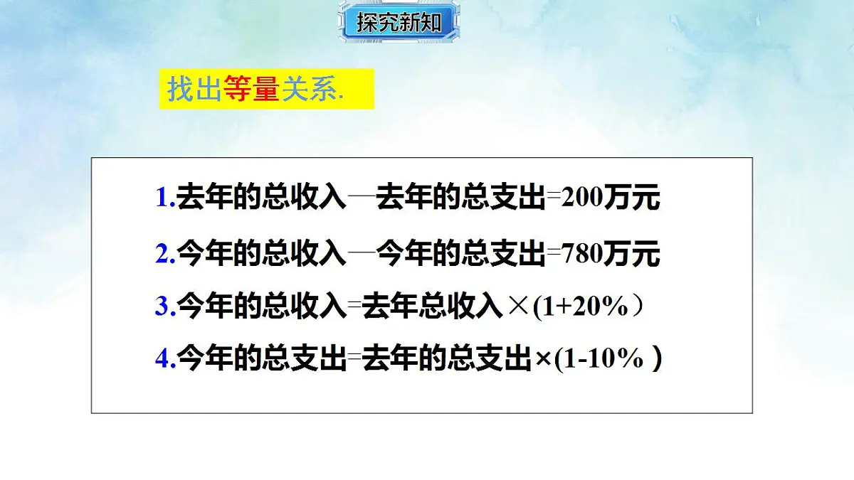 17843007第6页