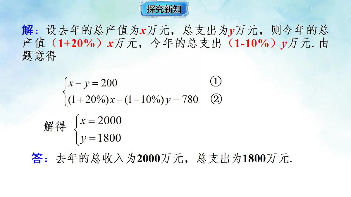 17843007第8页
