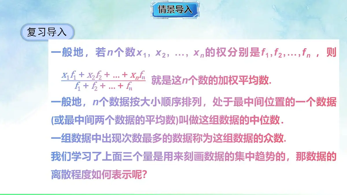 17843010第2页