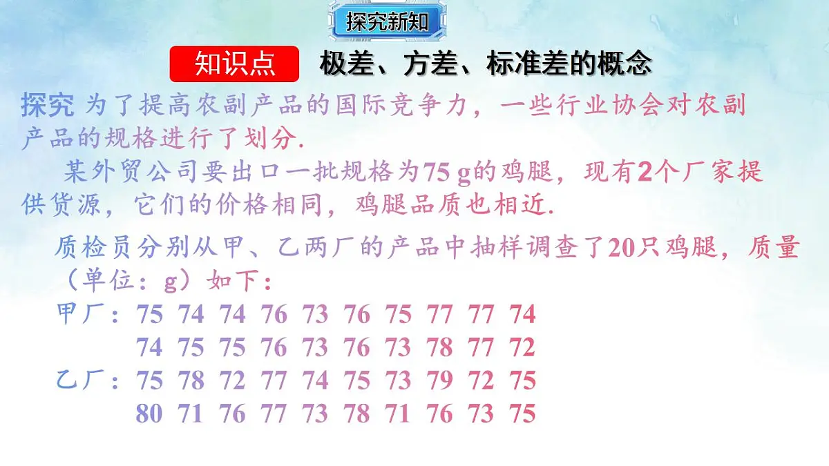 17843010第3页