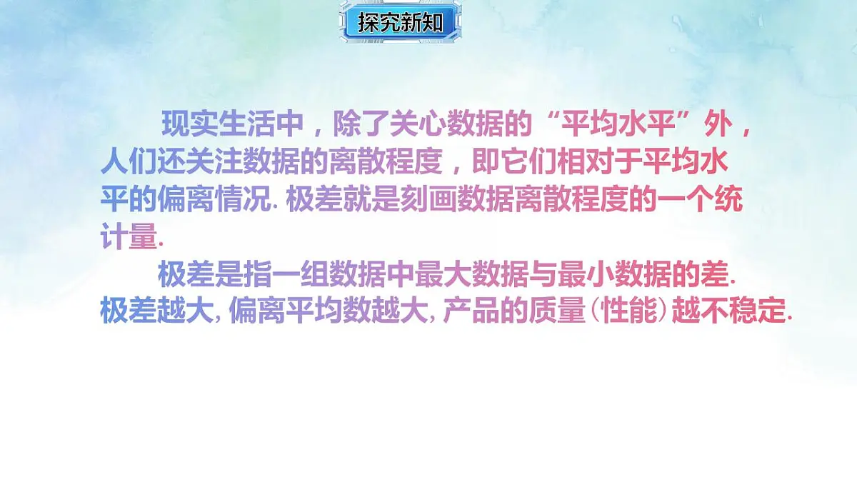 17843010第8页
