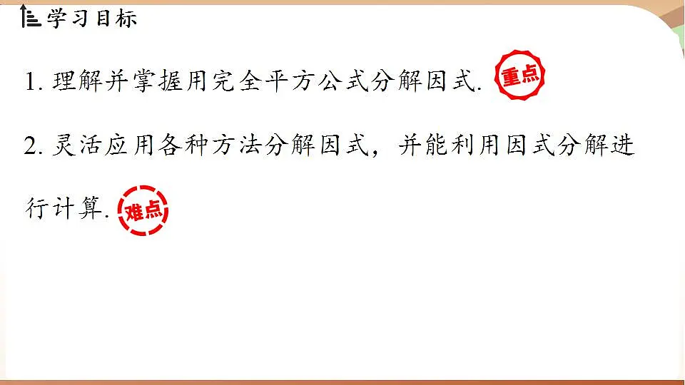 17843544第2页