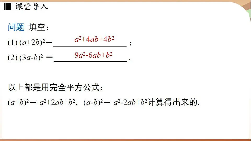 17843544第3页