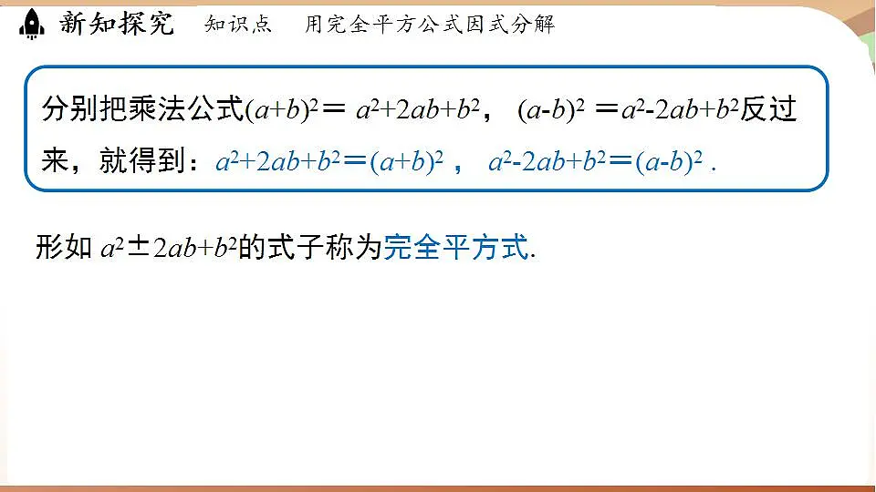 17843544第4页