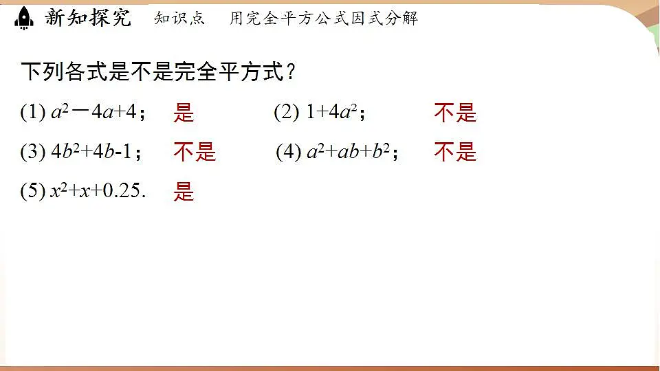 17843544第5页