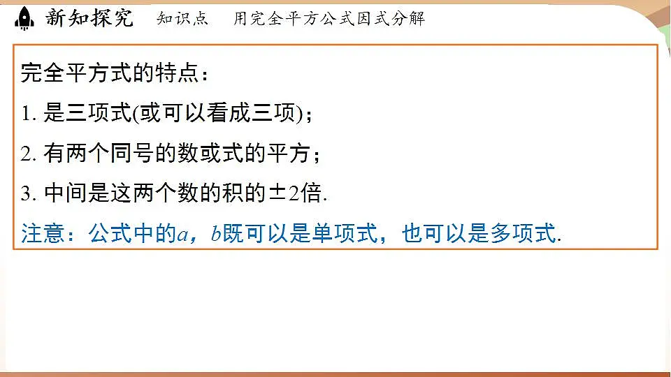 17843544第6页