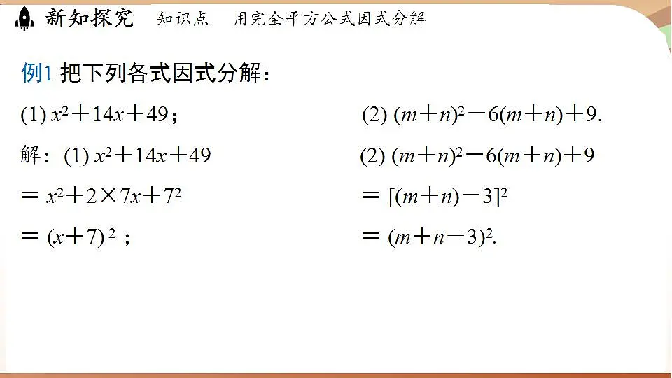 17843544第7页