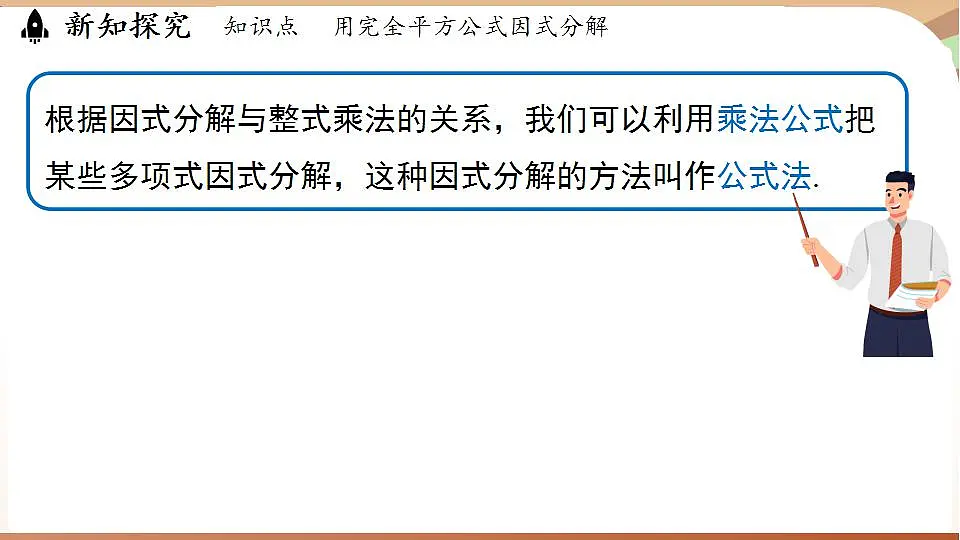 17843544第8页