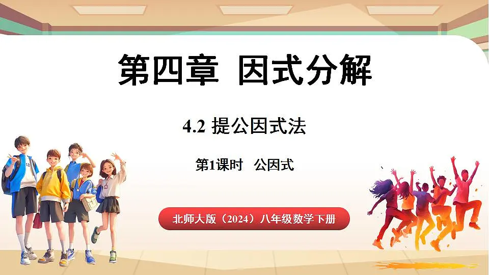 17843545第1页