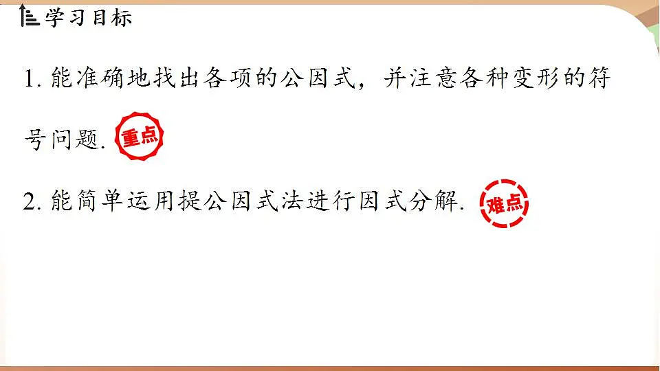 17843545第2页
