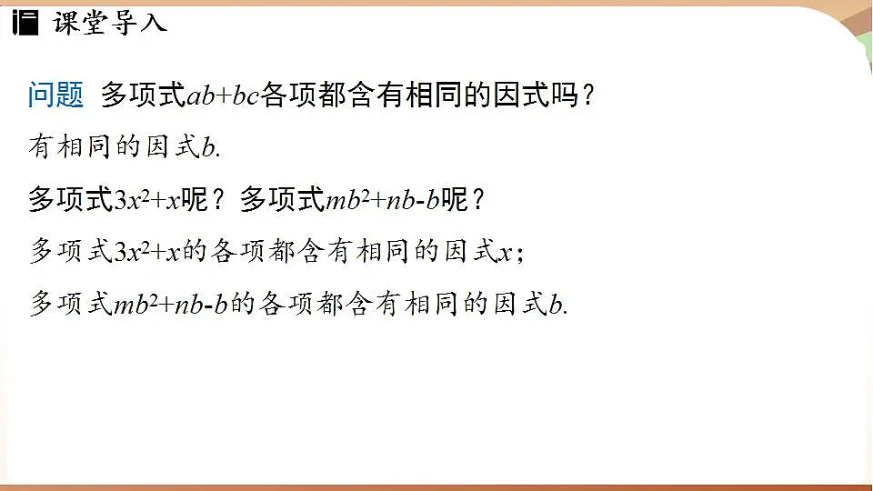 17843545第3页