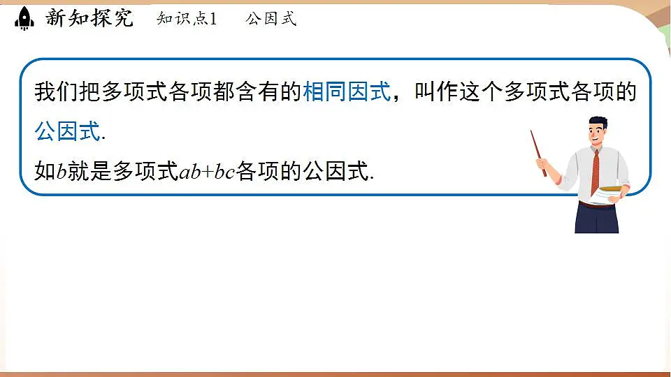 17843545第4页