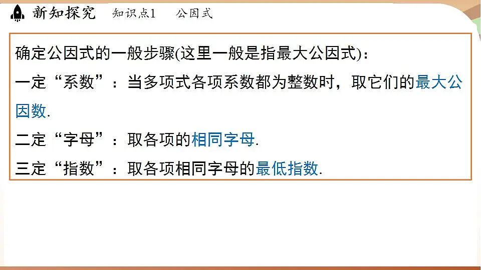 17843545第5页