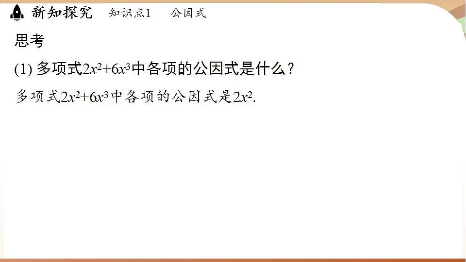 17843545第6页