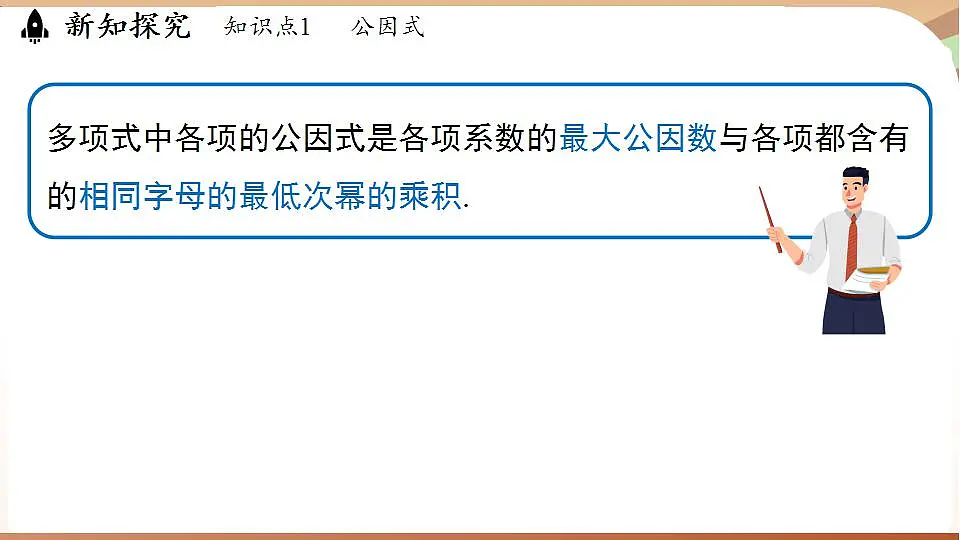 17843545第7页