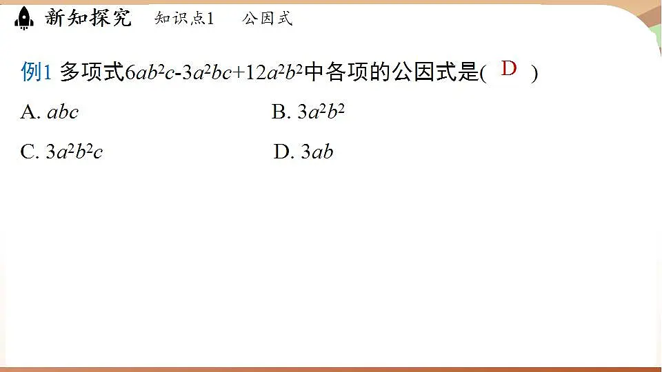 17843545第8页