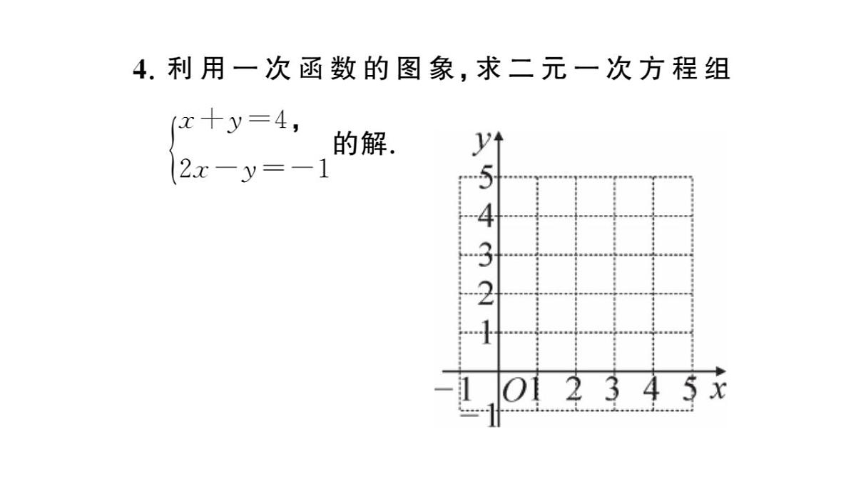 17844113第6页
