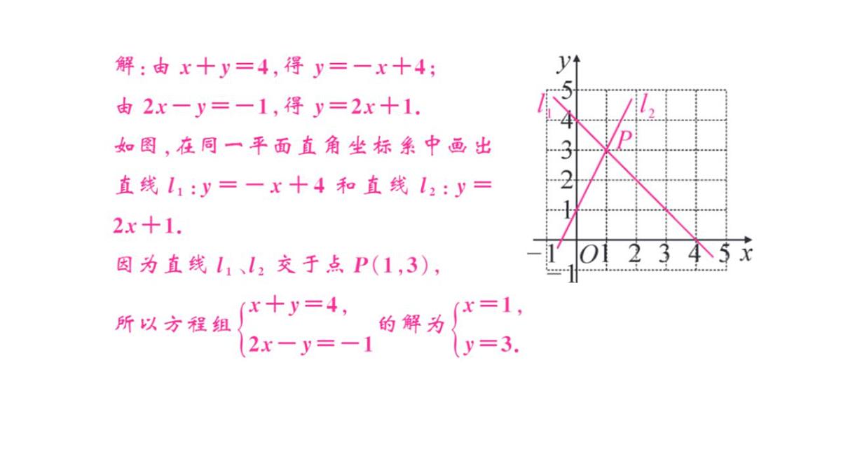 17844113第7页