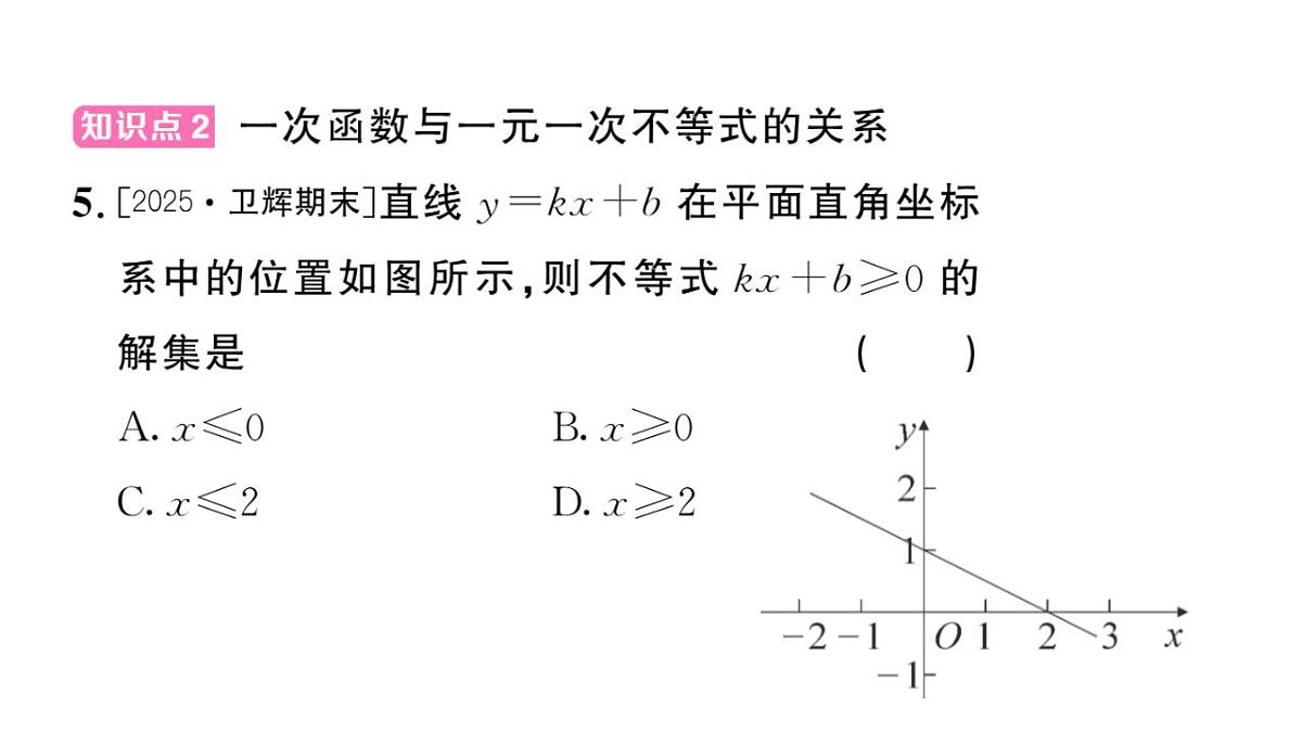 17844113第8页