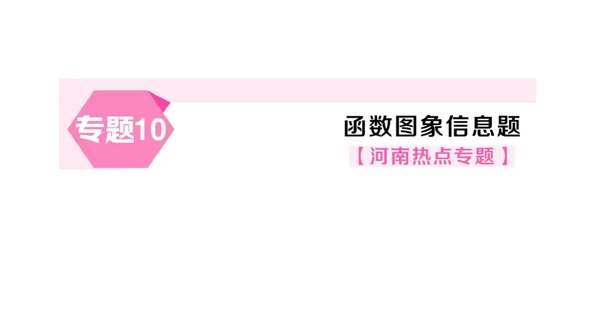 17844117第1页