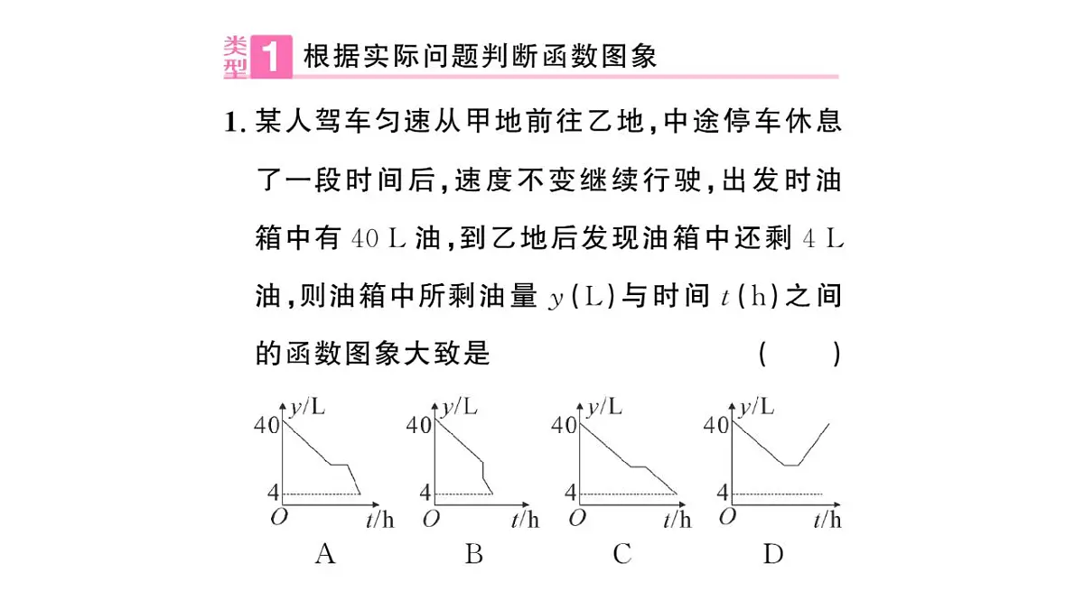 17844117第2页