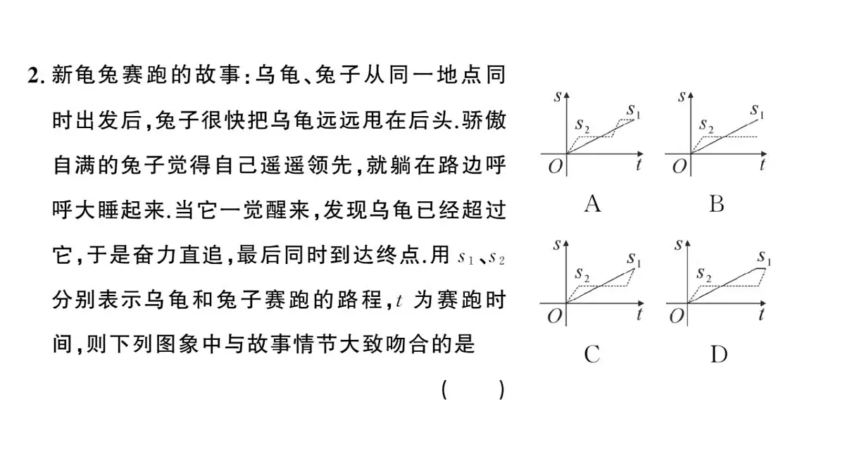 17844117第3页