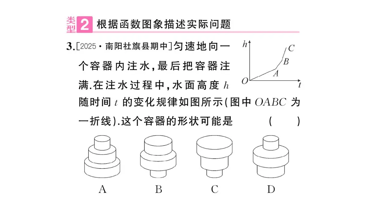 17844117第4页