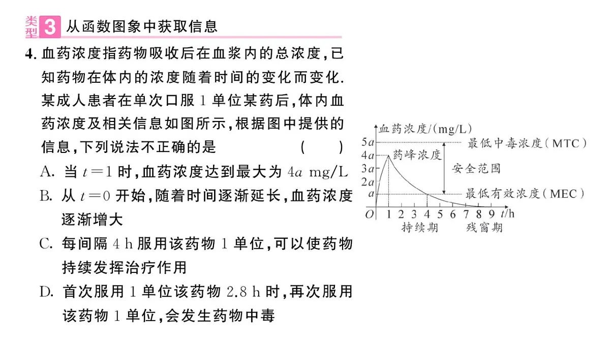 17844117第5页
