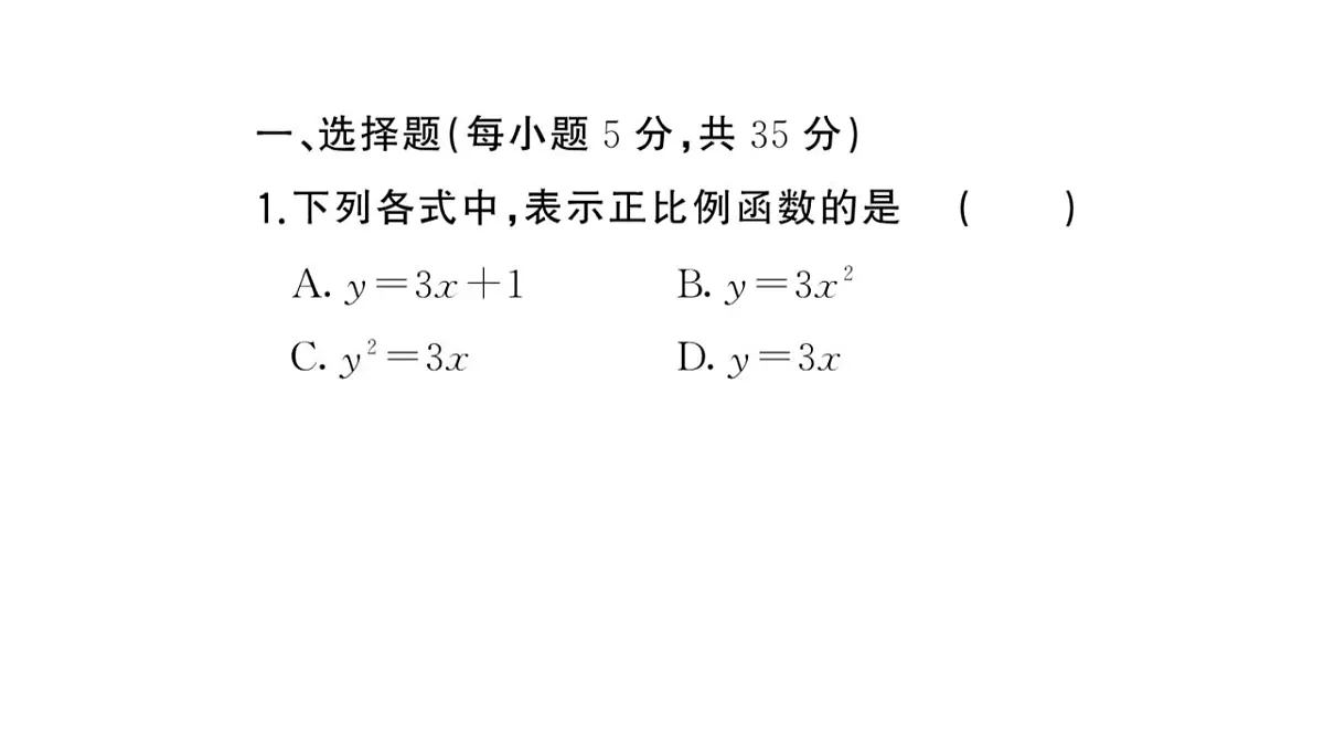 17844119第2页