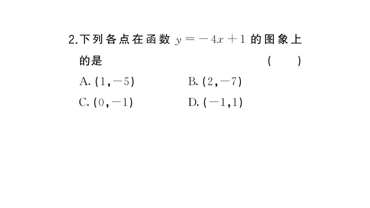 17844119第3页