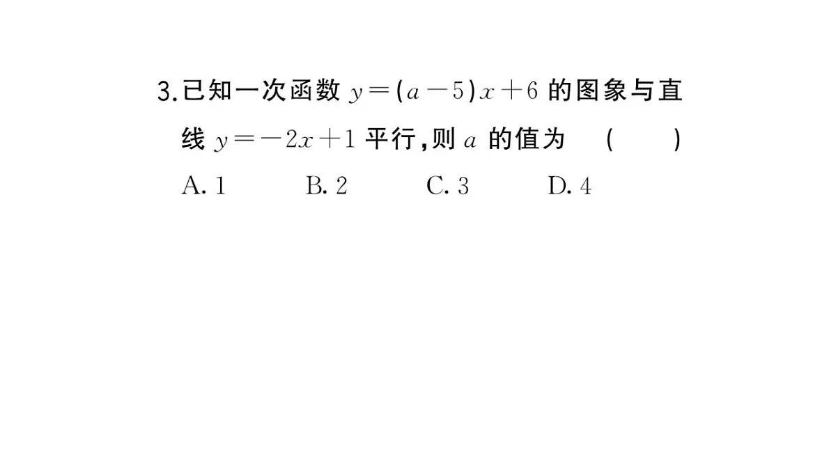 17844119第4页