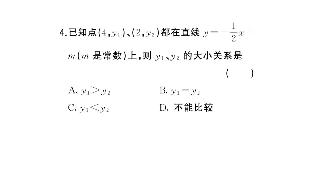 17844119第5页