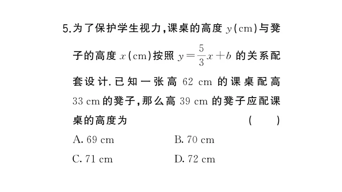 17844119第6页