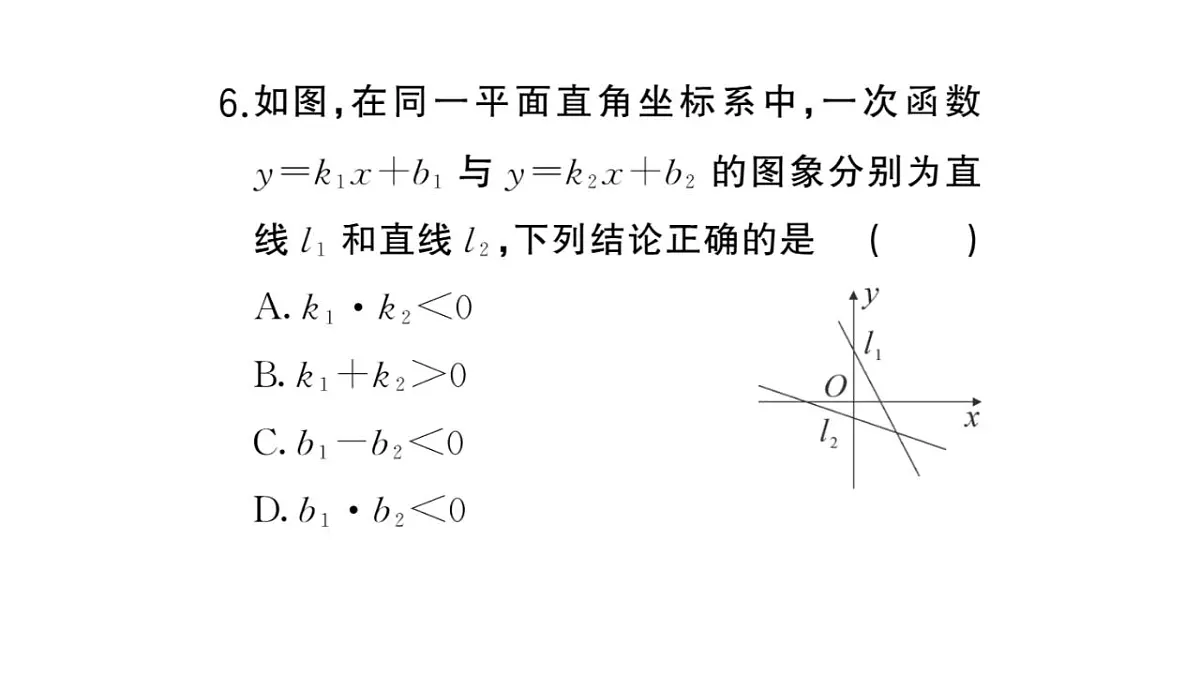 17844119第7页