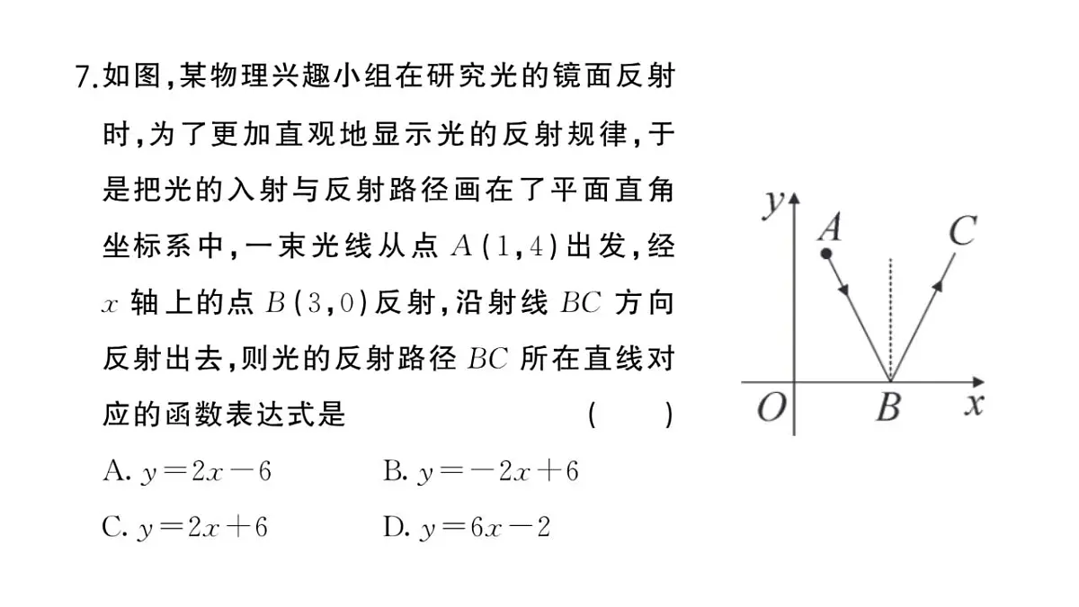 17844119第8页
