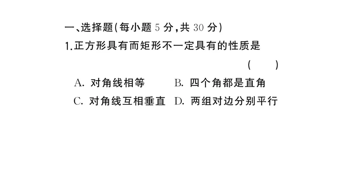 17844124第2页