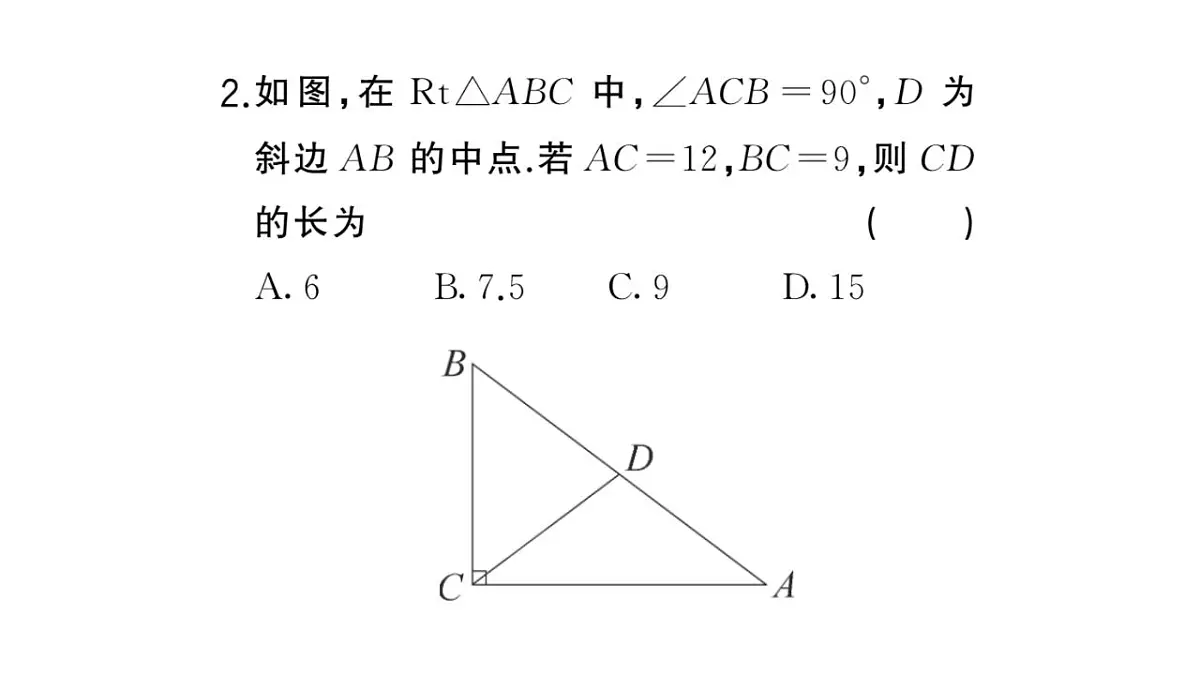 17844124第3页