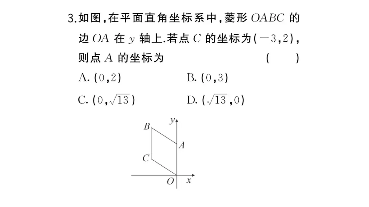 17844124第4页