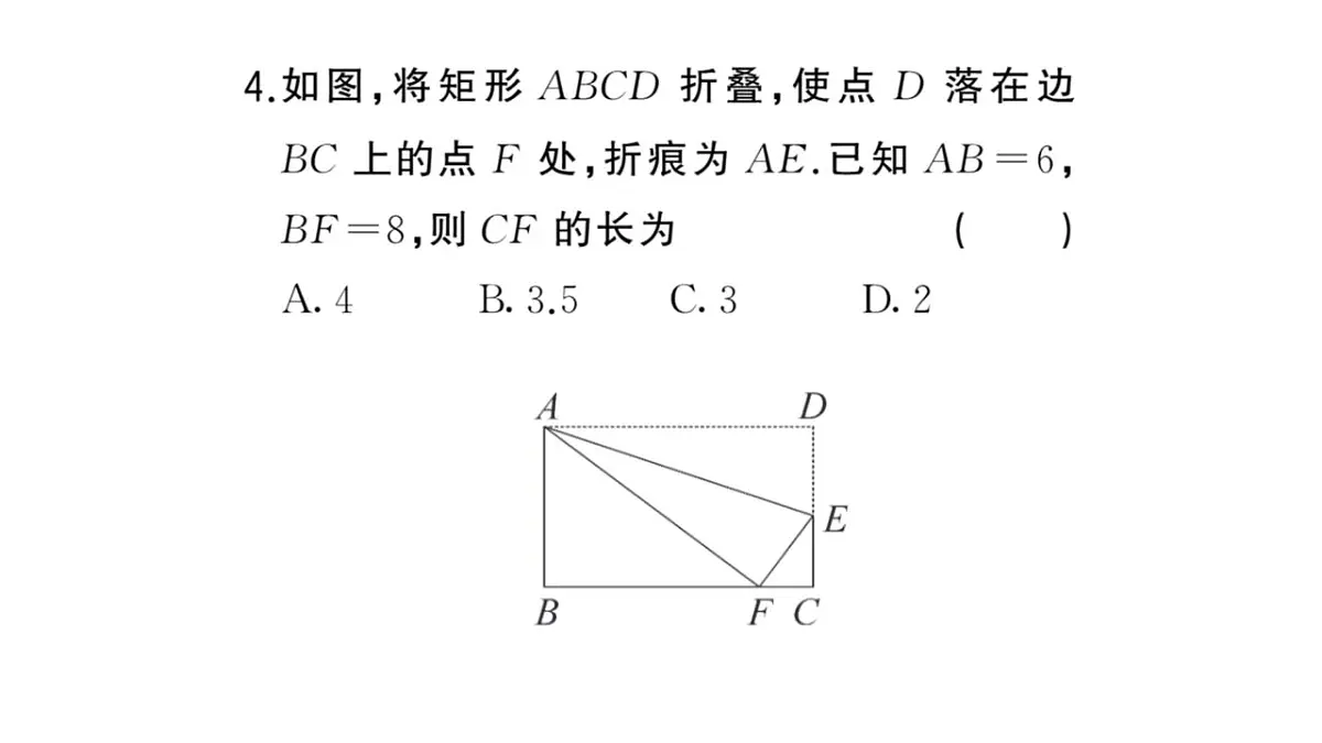 17844124第5页